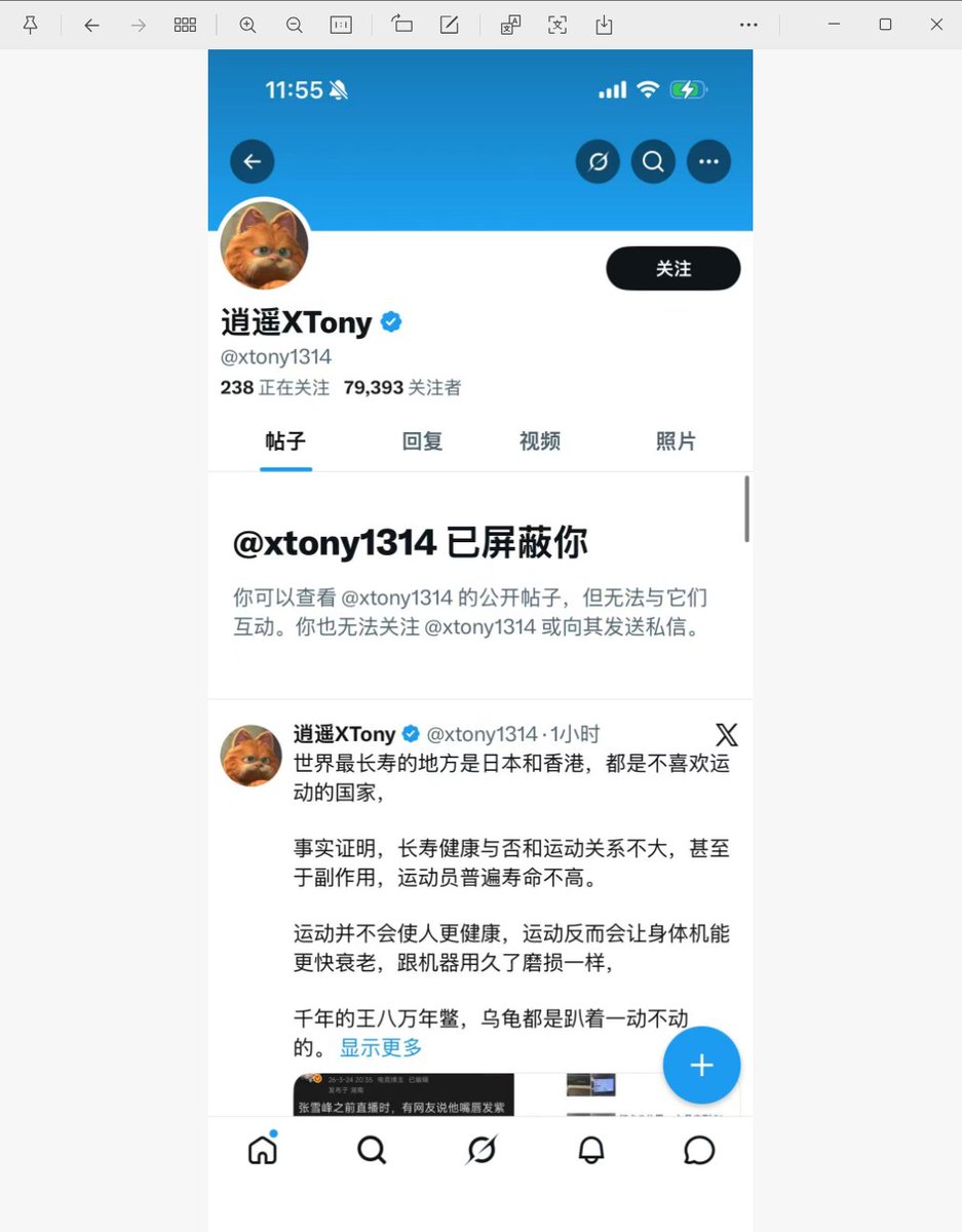 7w 🕊️ tweet media