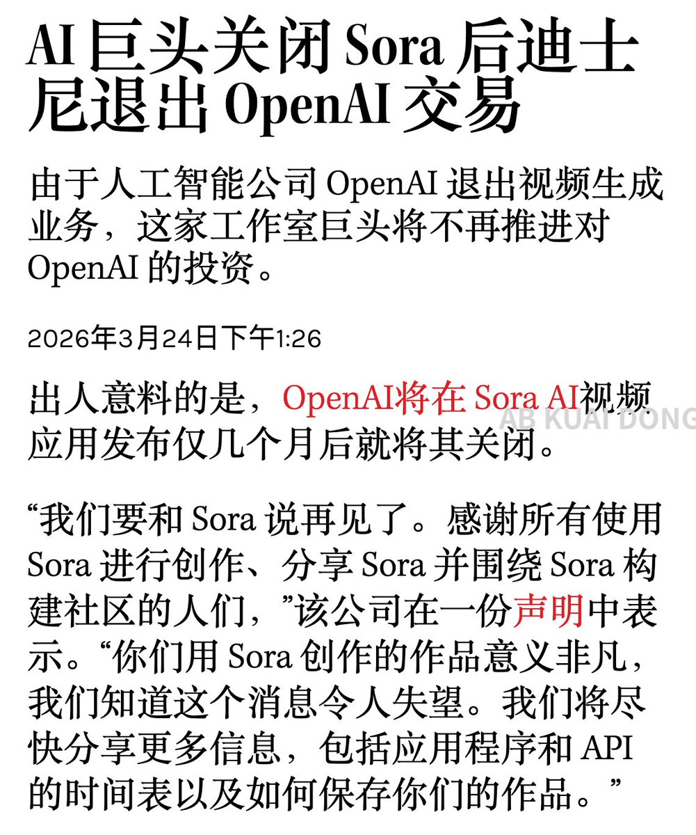 AB Kuai.Dong tweet media