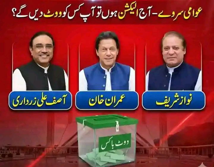 Rana Zeeshan Hameed tweet media