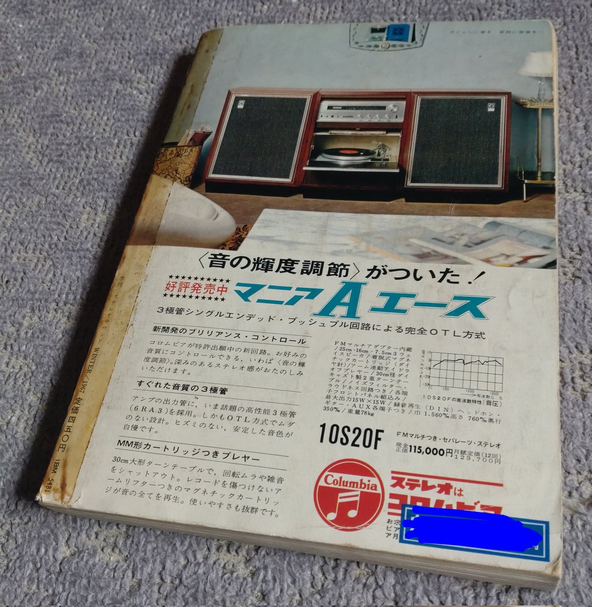 ミルクパン tweet media