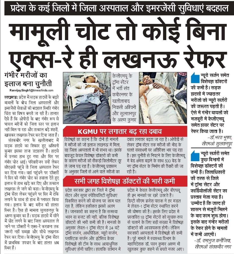Ranvijay Singh tweet media