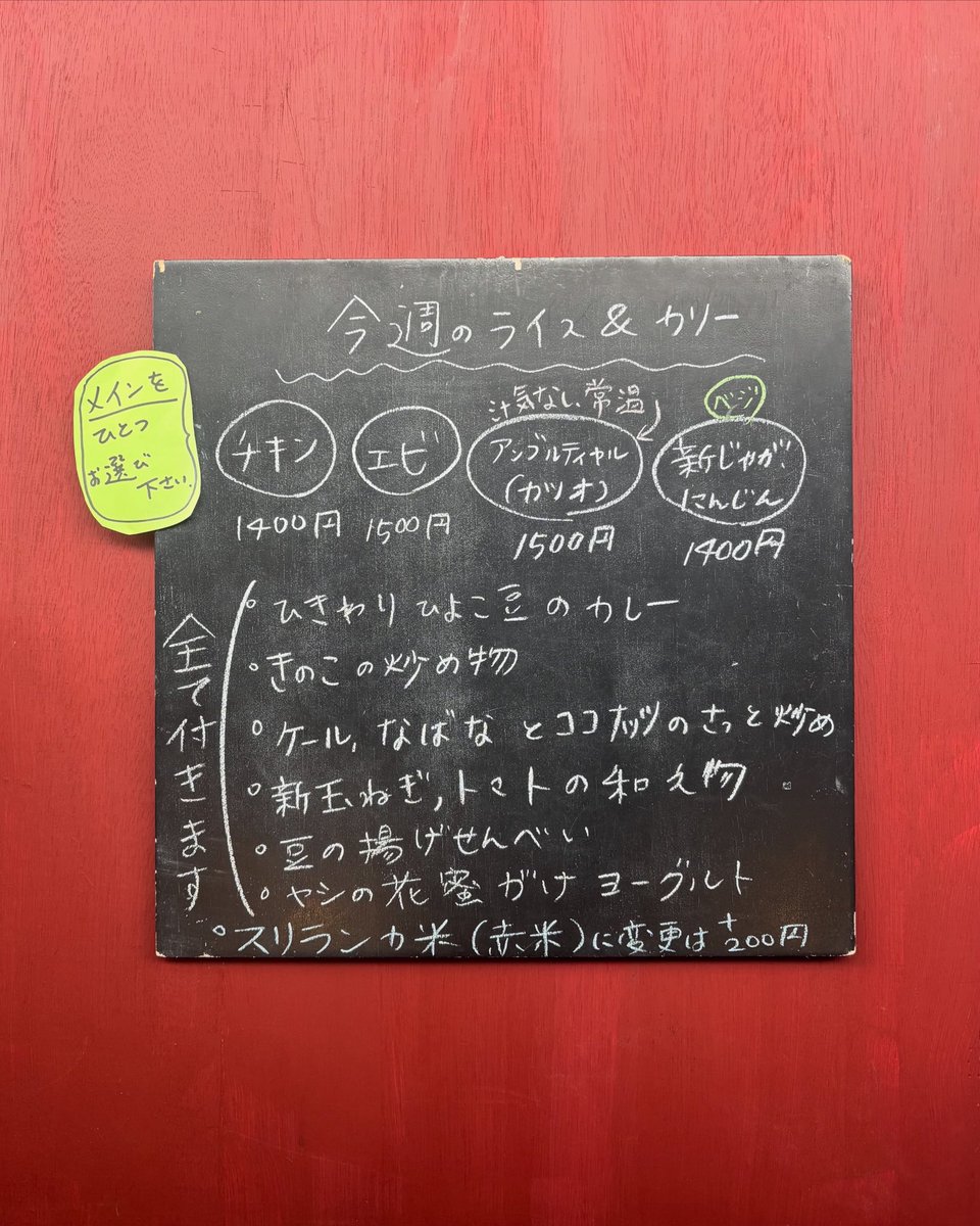 カラピンチャ Karapincha tweet media