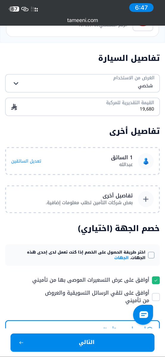 عبدالله الحربي tweet media