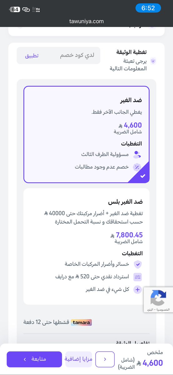 عبدالله الحربي tweet media