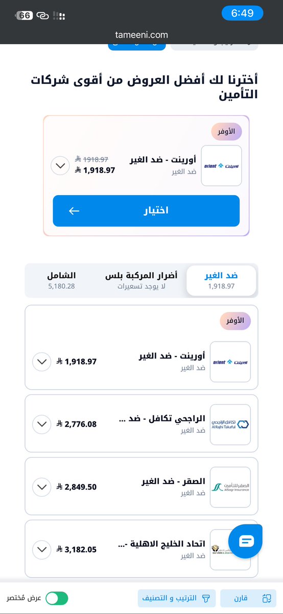 عبدالله الحربي tweet media