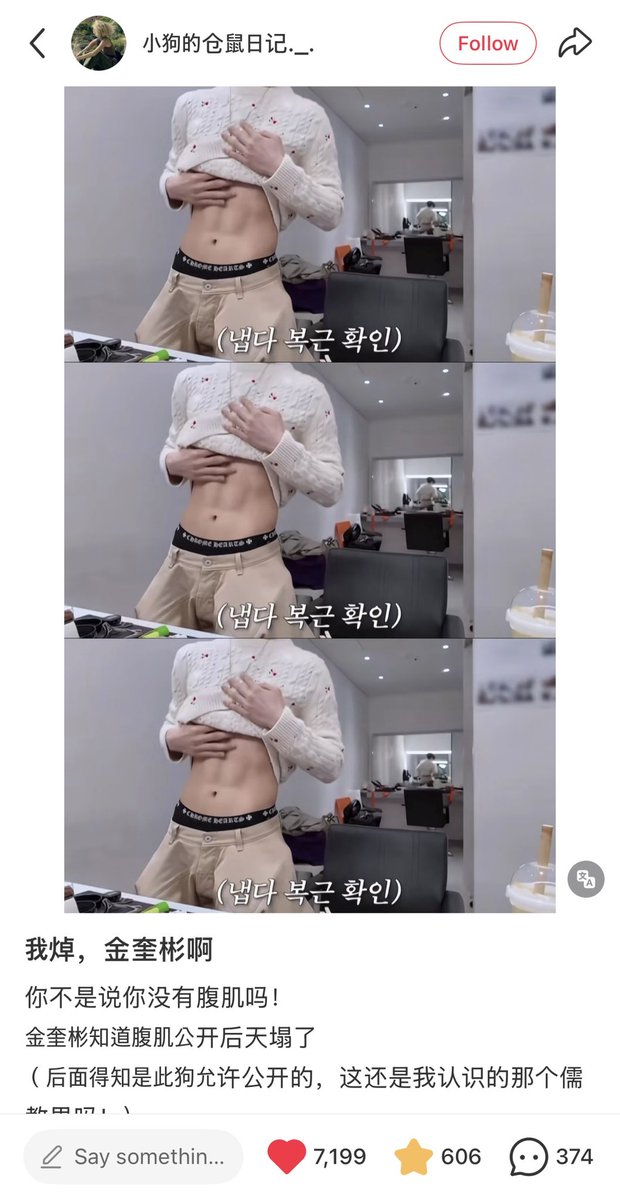 ͏͏͏͏ً tweet media