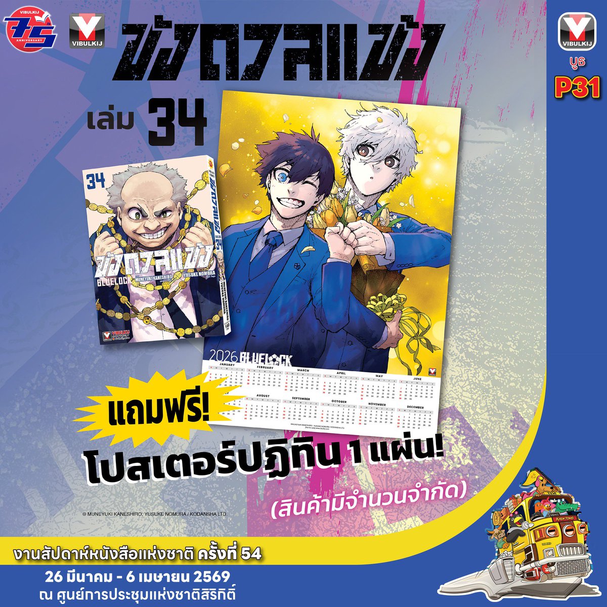 ซีบีมาพรี | (สั่งซื้อ/สอบถามได้ที่ dm ค่า) tweet media