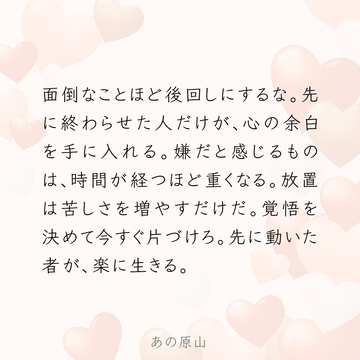 あの原山 tweet media