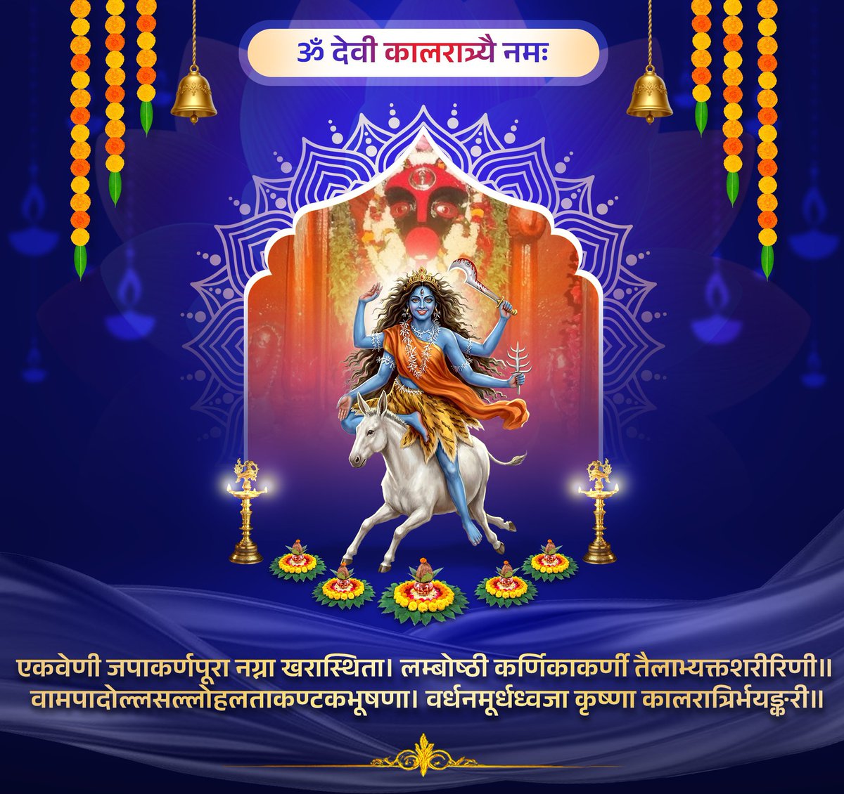 Vaishali Poddar tweet media