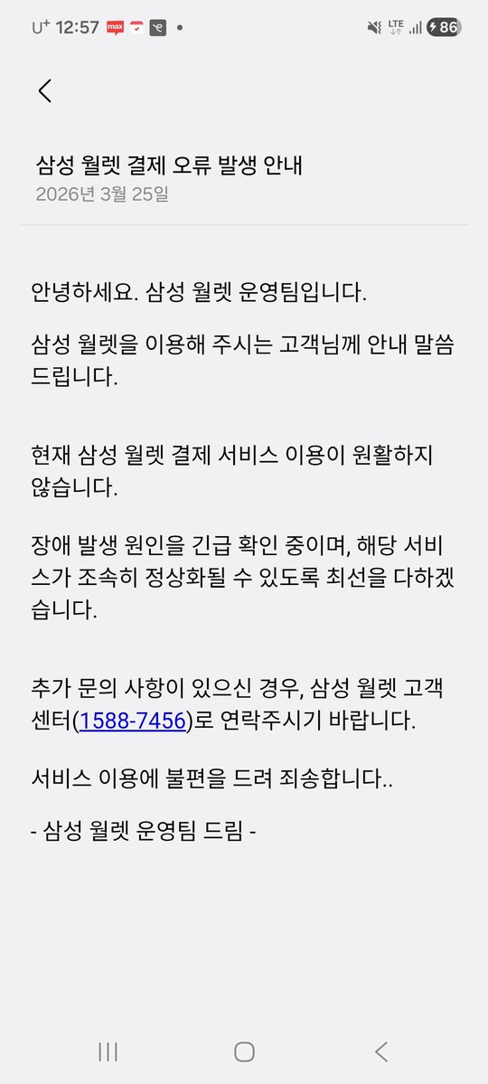 레비 LEVI レビ@3코페토 tweet media