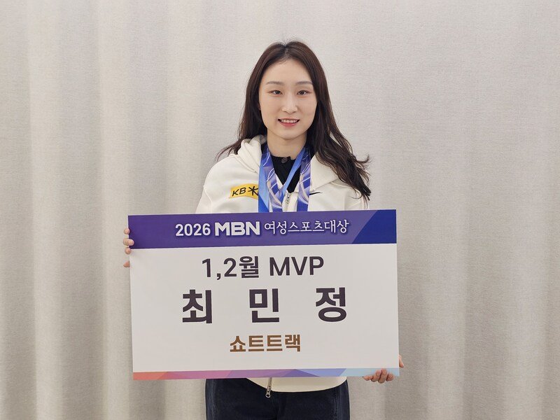 최민정 아카이브❄ tweet media