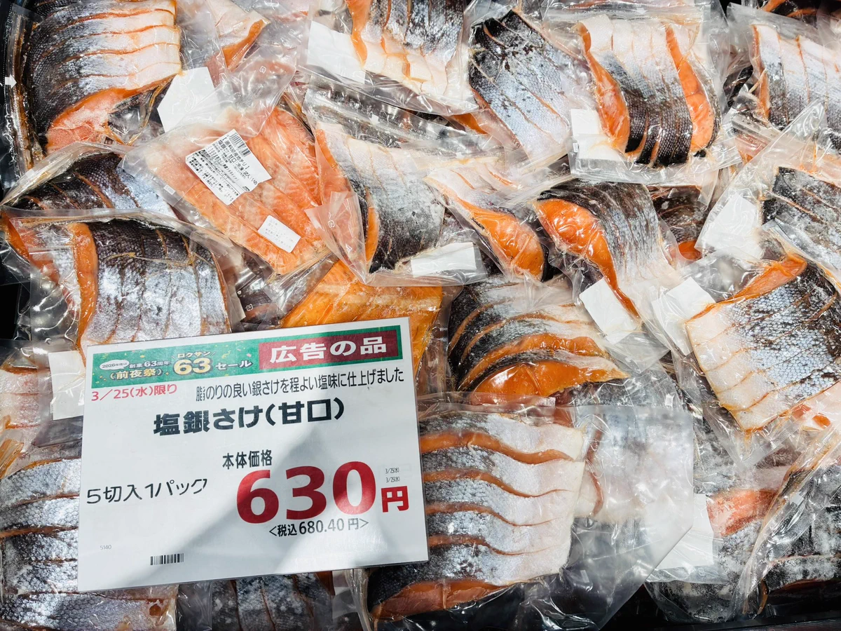 サミットストア藤沢駅北口店 on X: 