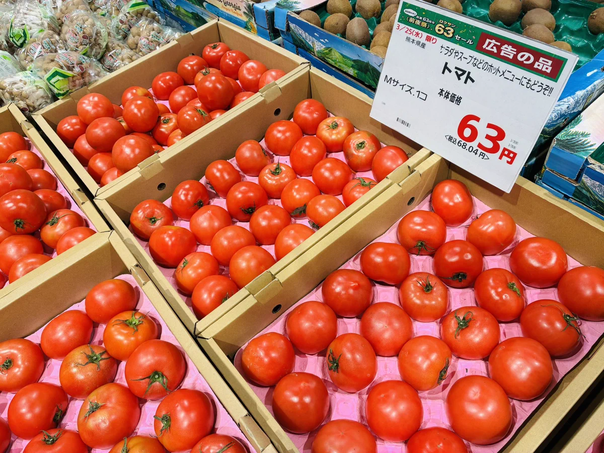 サミットストア藤沢駅北口店 on X: 
