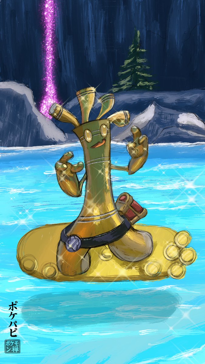 PokePapi tweet media