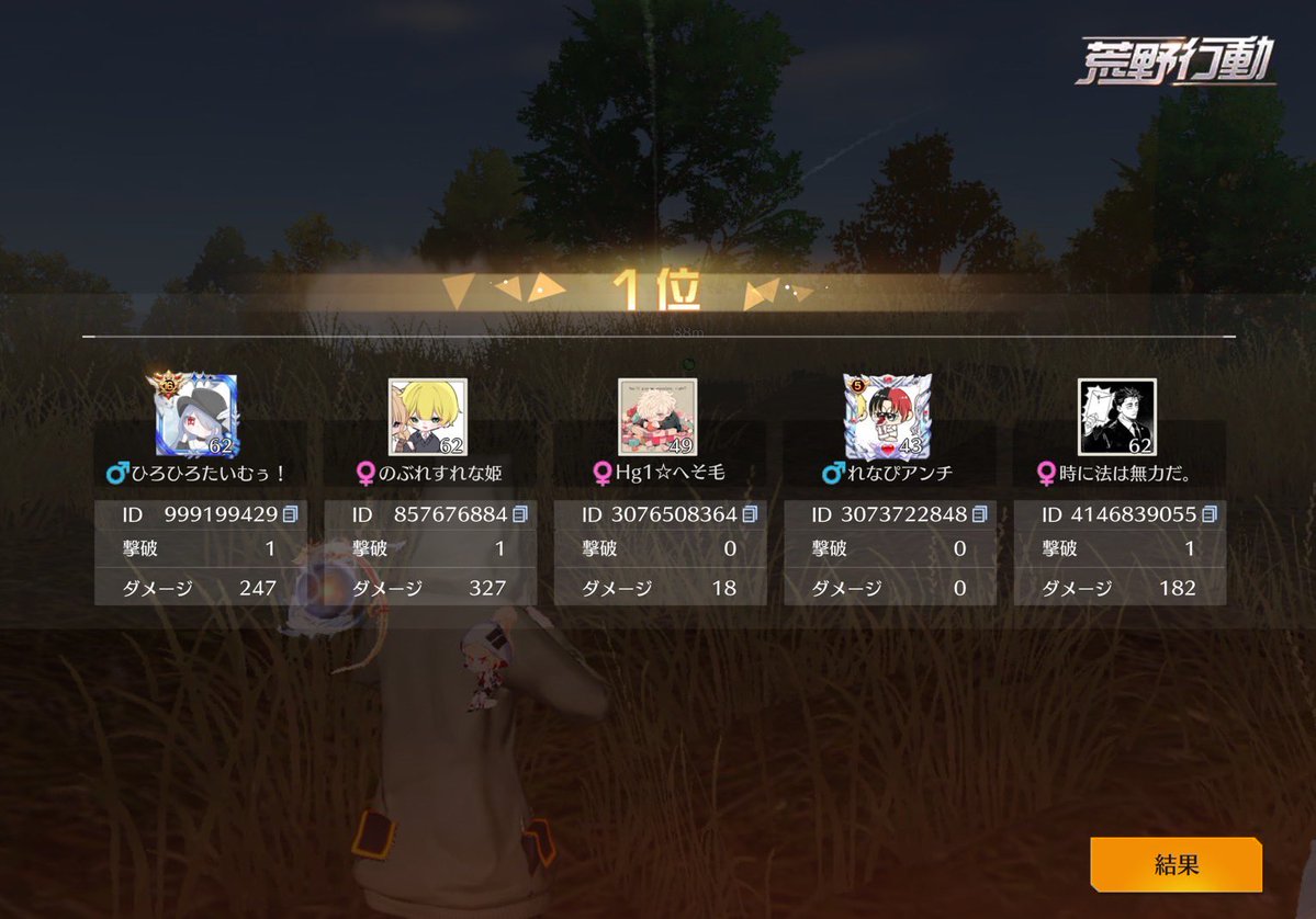 ぷろげーまーねむ様☁ tweet media