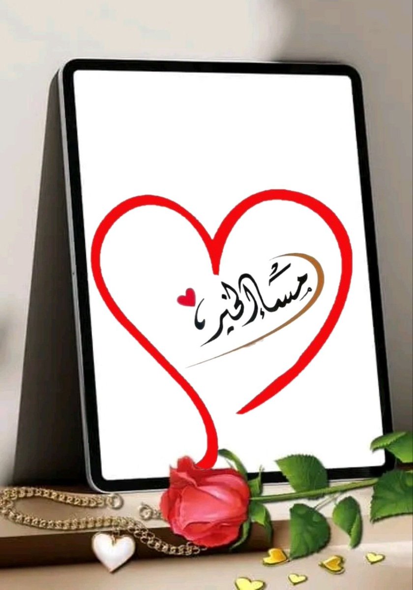 رفيف البوسعيدية 🍁 tweet media