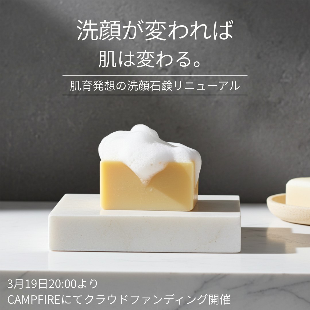 フェイスDプレミアム公式 | スキンケア tweet media