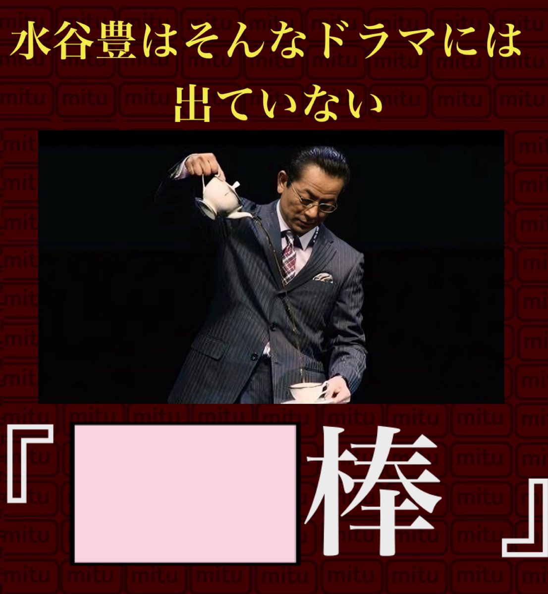 西村蜜子Infinity tweet media