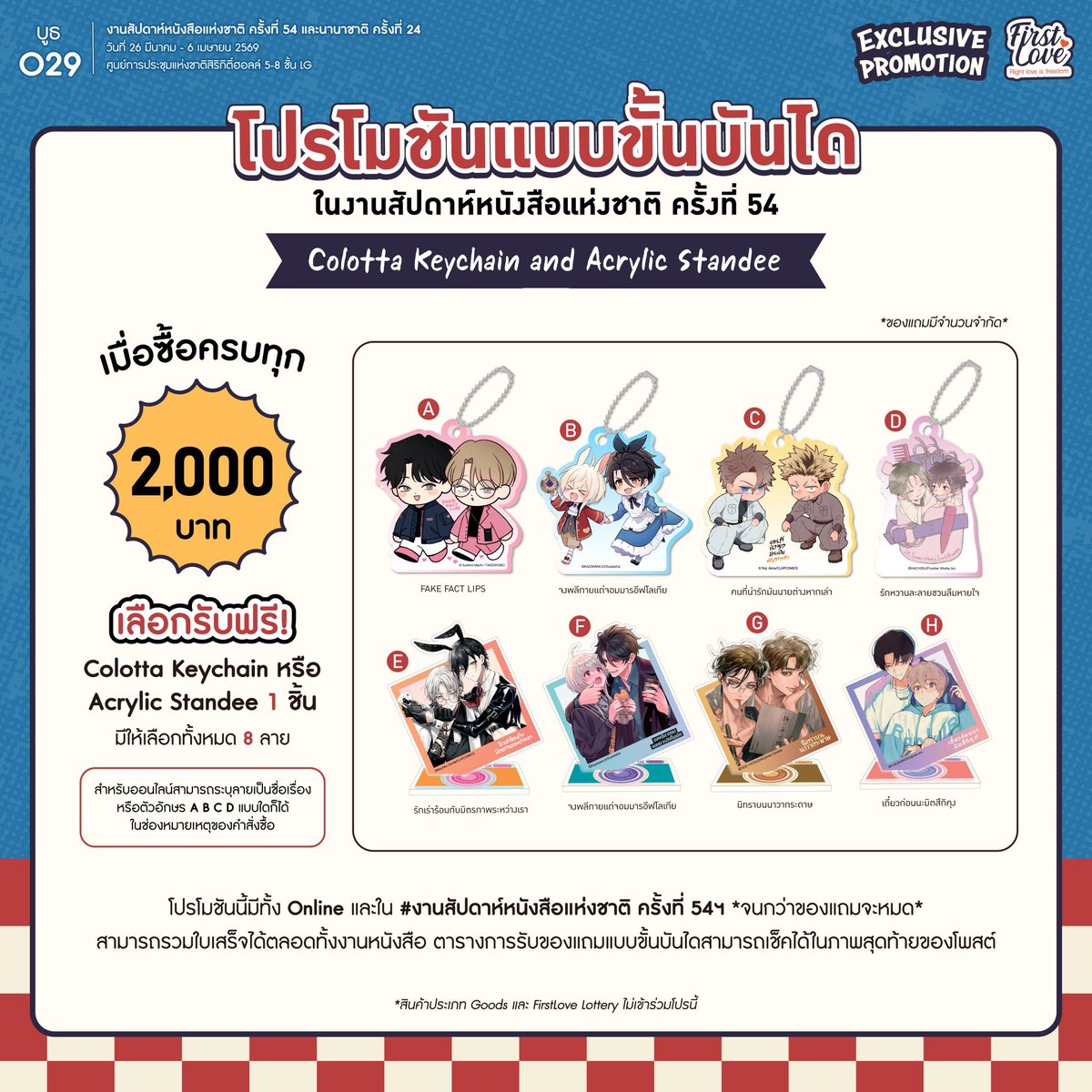ซีบีมาพรี | (สั่งซื้อ/สอบถามได้ที่ dm ค่า) tweet media