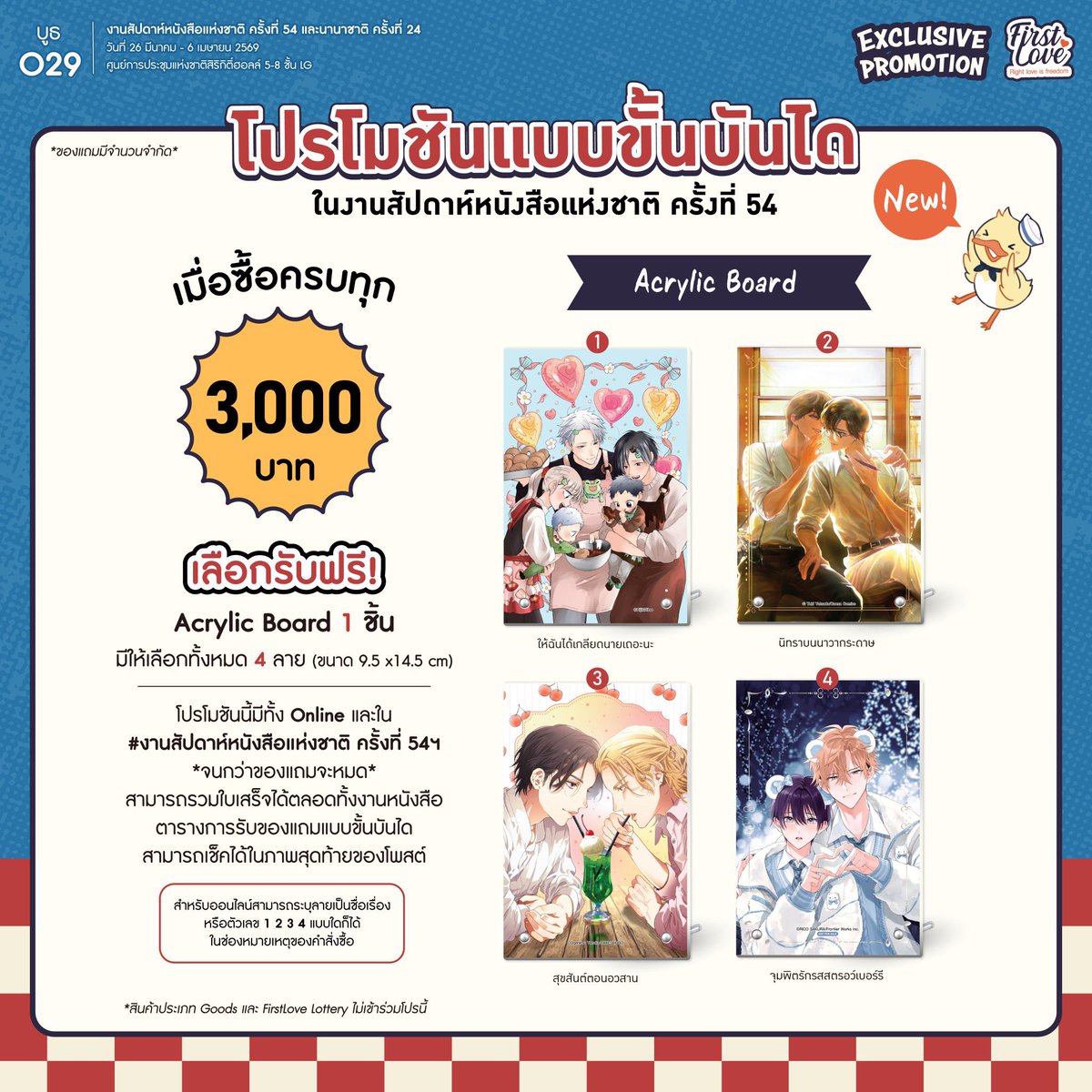 ซีบีมาพรี | (สั่งซื้อ/สอบถามได้ที่ dm ค่า) tweet media