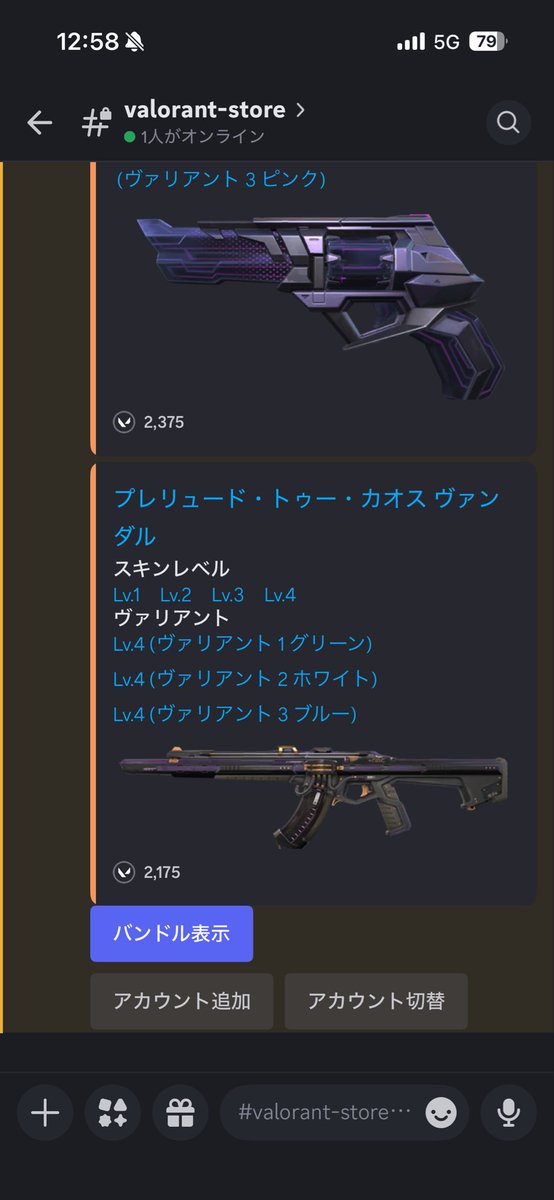 綾小路 tweet media