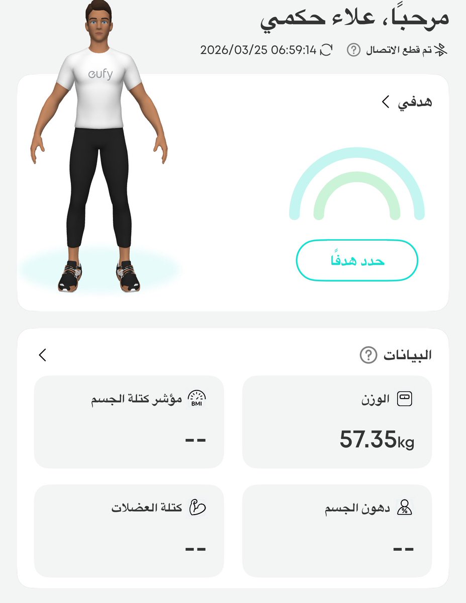 علاء tweet media