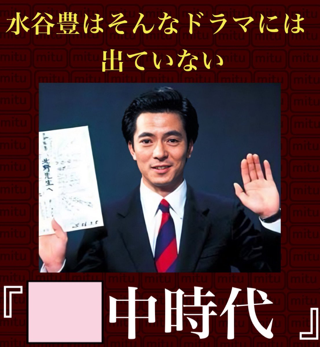 西村蜜子Infinity tweet media