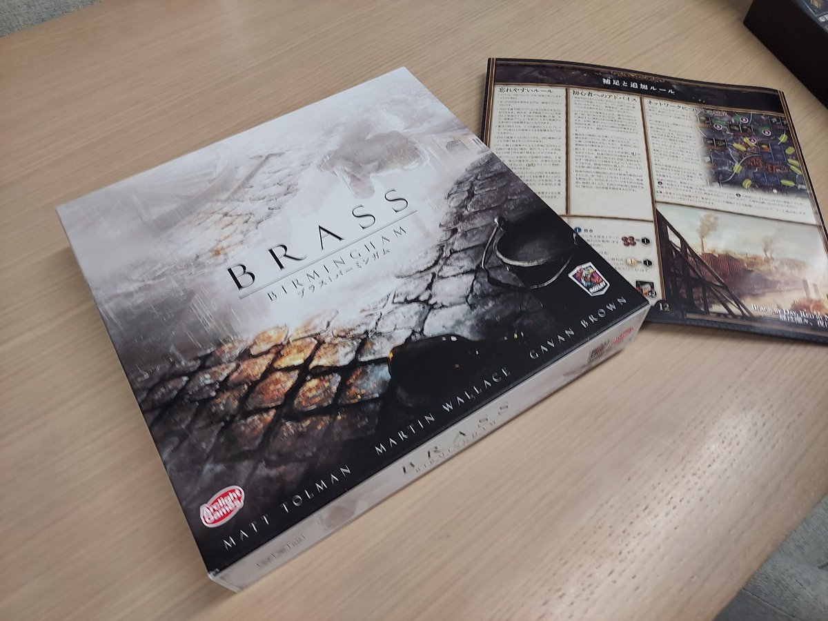 ボードゲームカフェ Spla tweet media