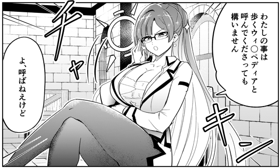 ヤンマガwebさんで『異世界出稼ぎ～年収一兆円を持ち帰る簡単なお仕事』5話更新されてます!なんと5話全部無料らしいです!!!よろしくお願いします。🫡 