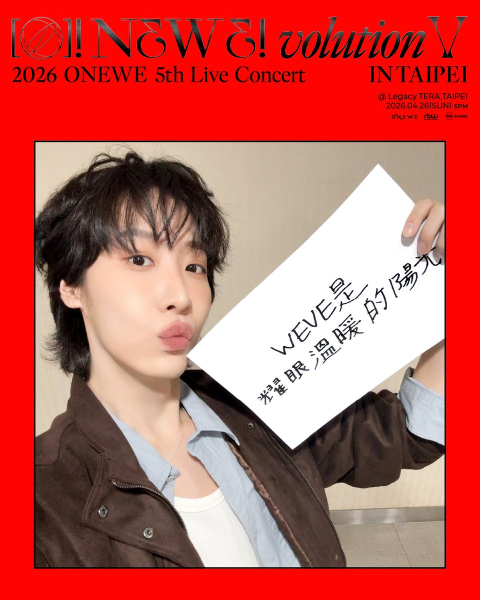 RNRSQUARE TAIWAN tweet media