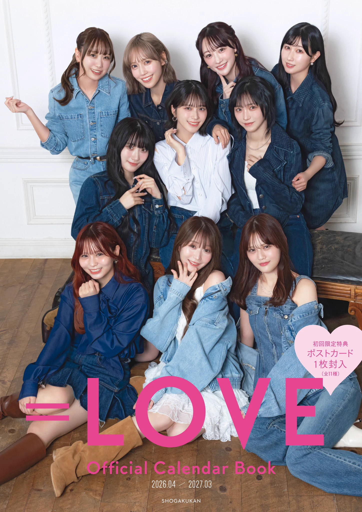 女性セブン【公式】 on X: 