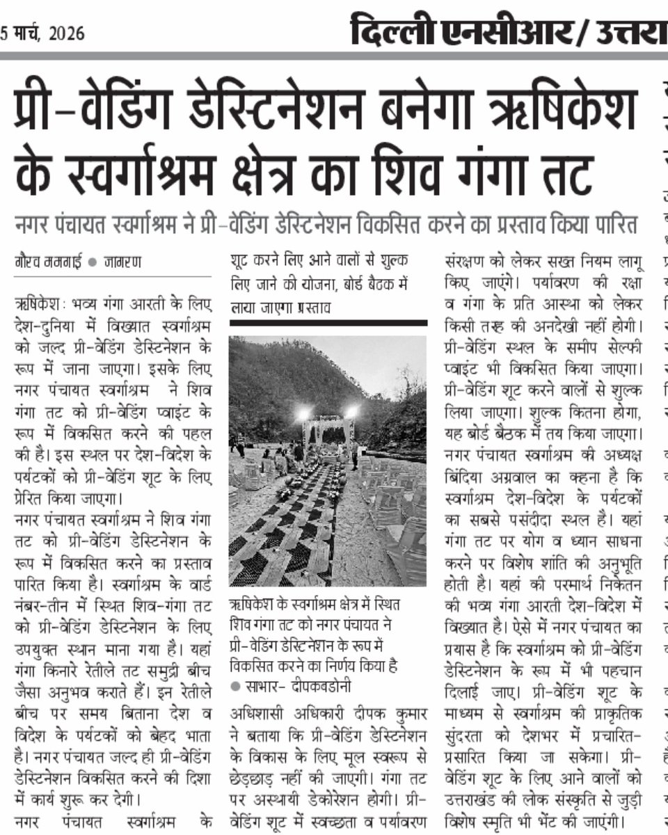 Divya Kumar Soti tweet media