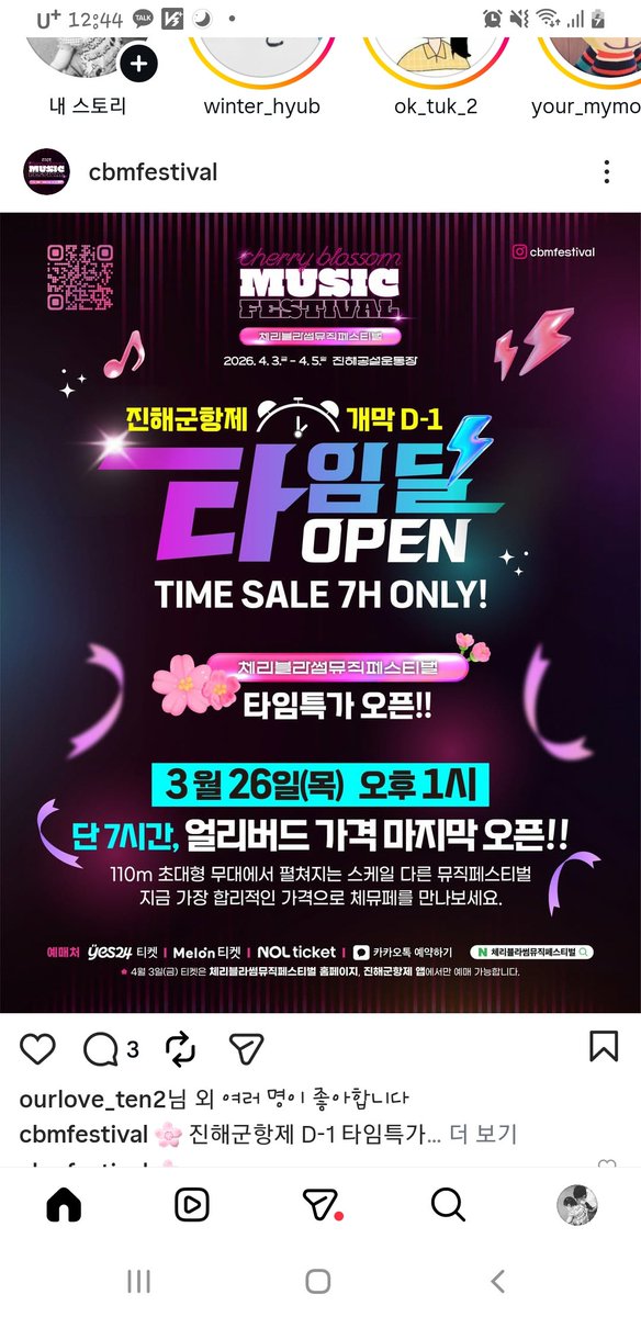 빵쟁이 tweet media