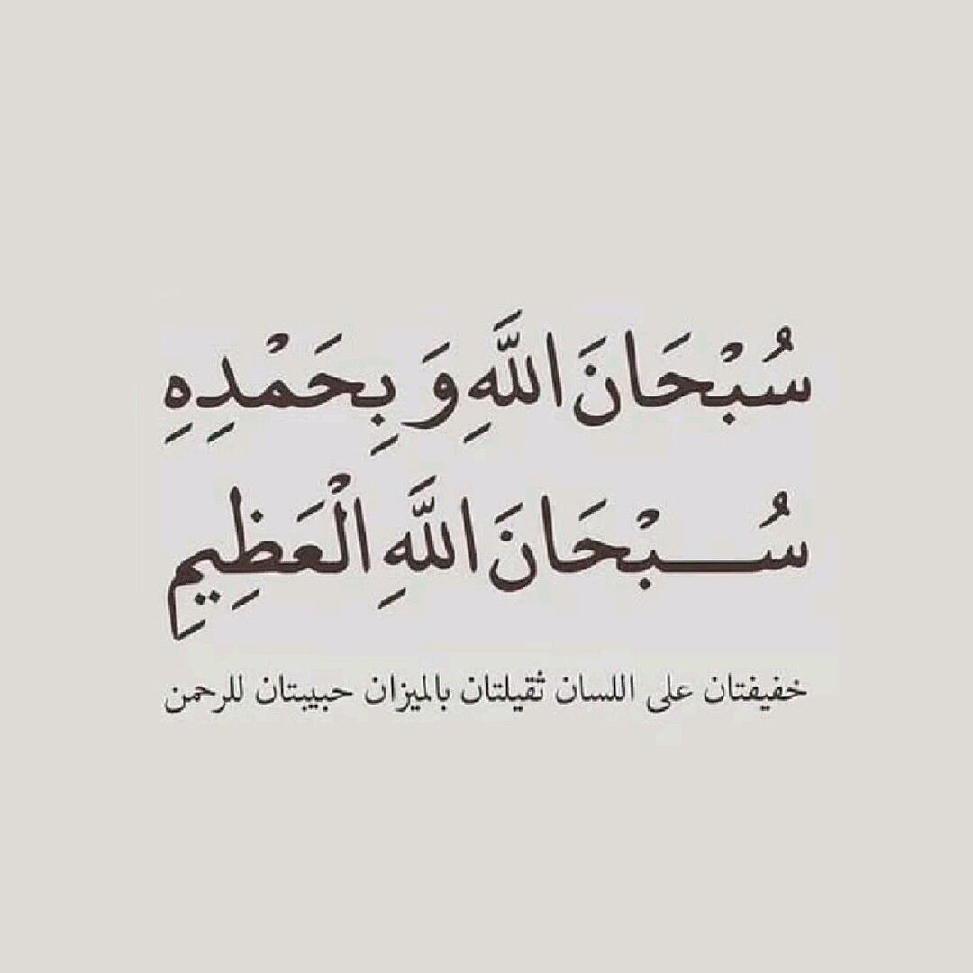 أذكار tweet media