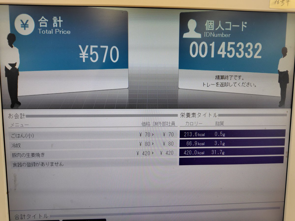 こぼちゃん tweet media