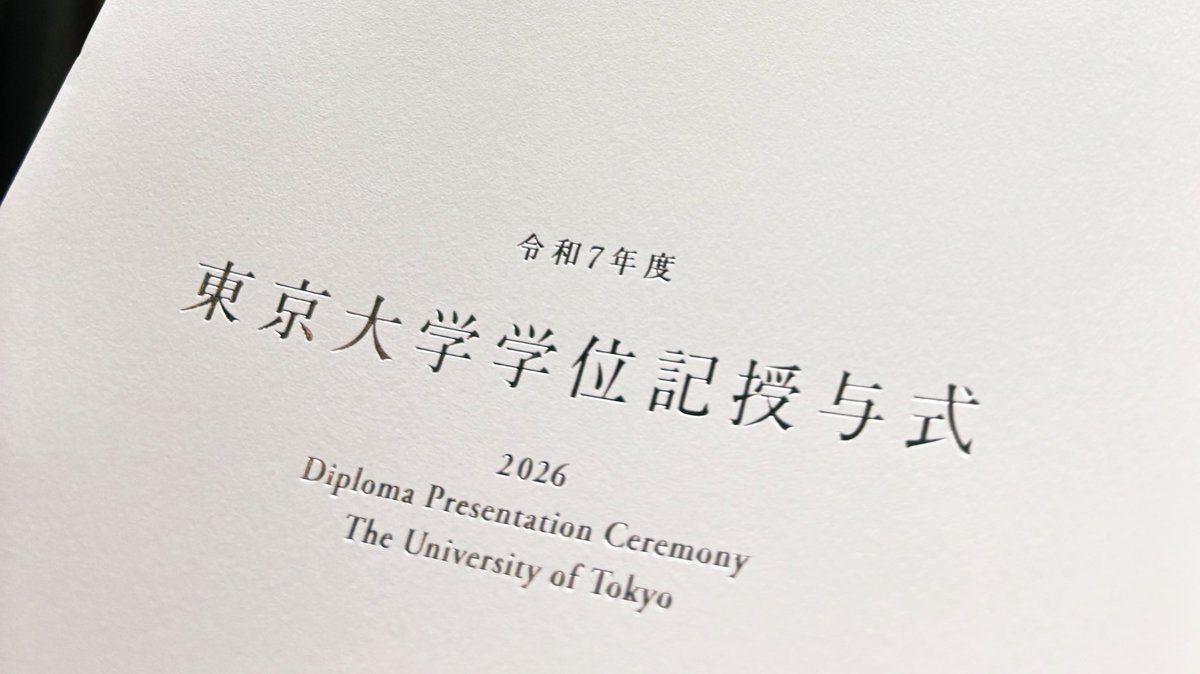 rascal_composes's tweet photo. 修了しました🎓 https://t.co/8pTVQpGAbN