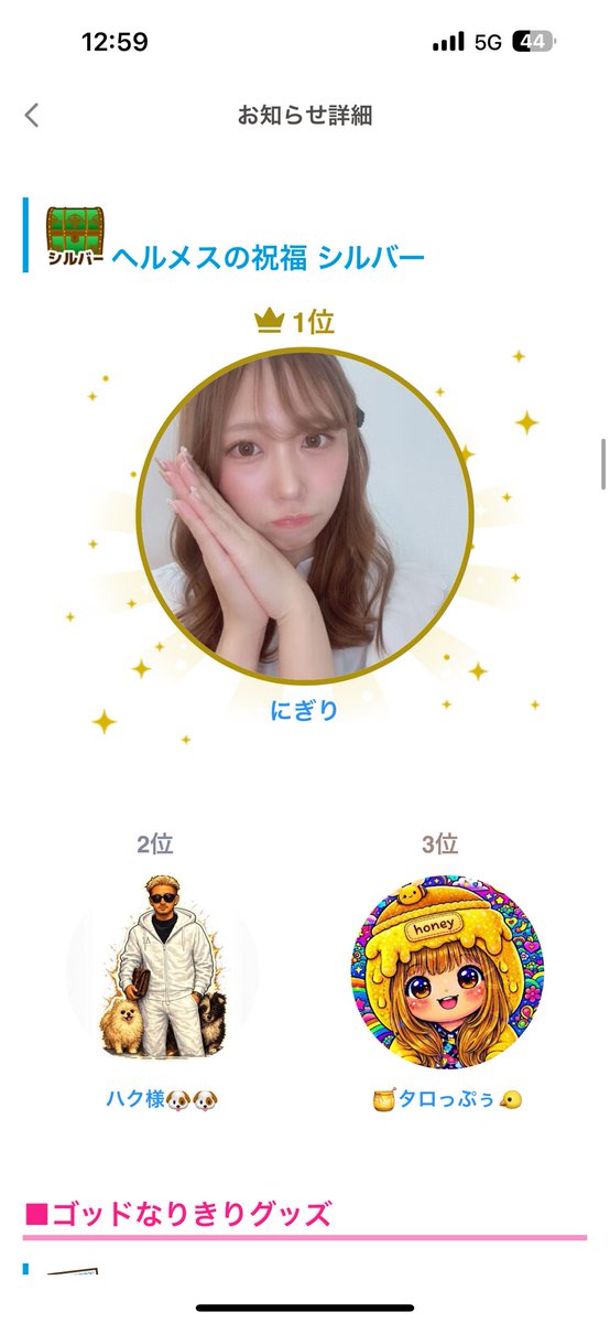 ハク様🐶🐶 tweet media