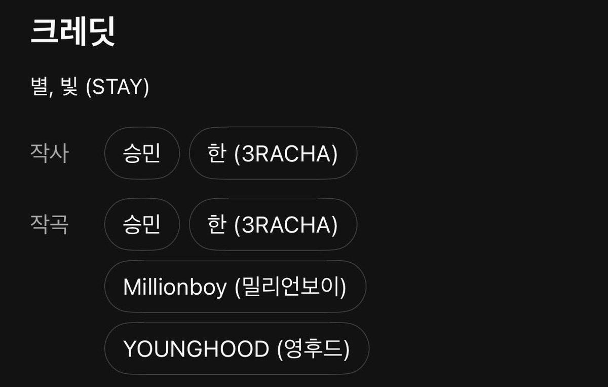 다다🤍 tweet media