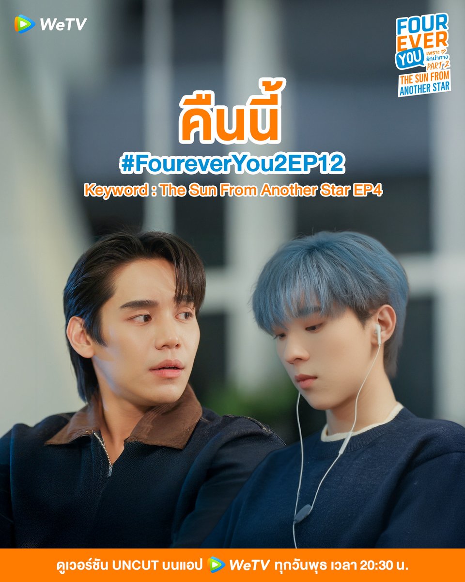 WeTV Thailand tweet media