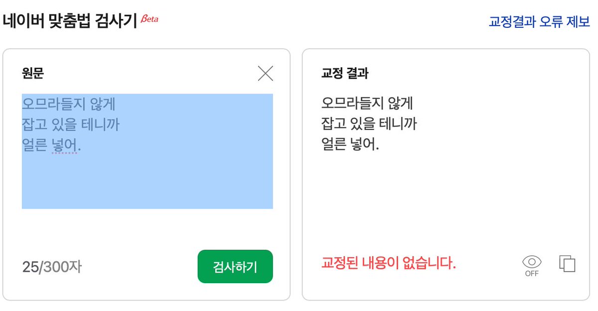 칠리🌶️ Chili tweet media