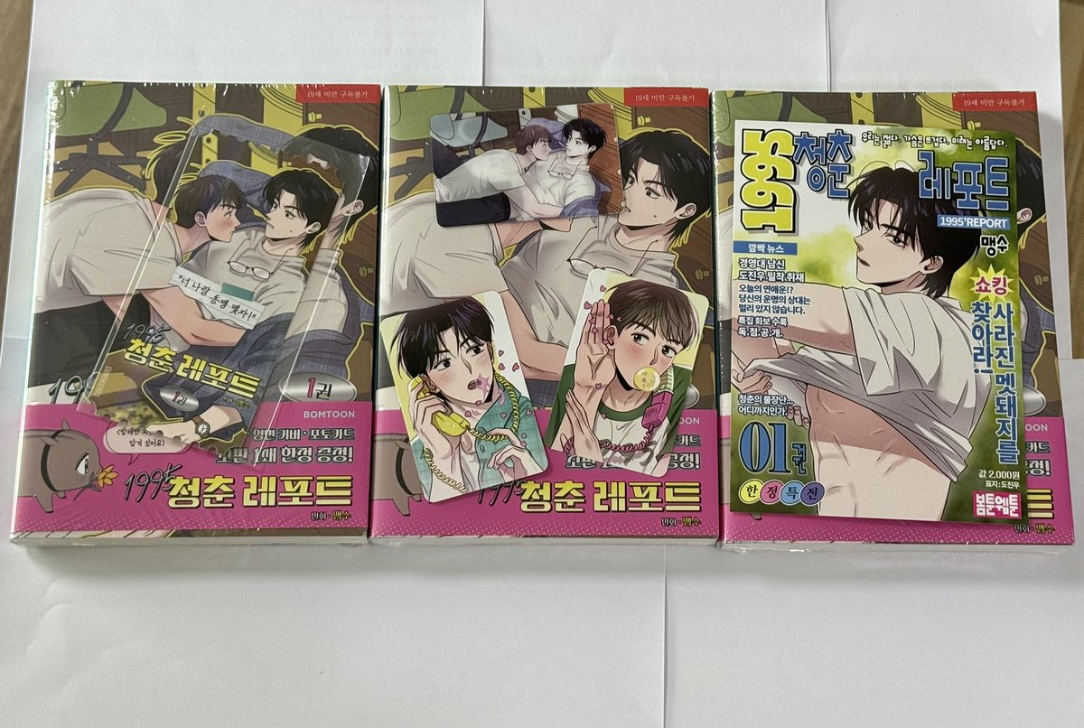 루하루 tweet media