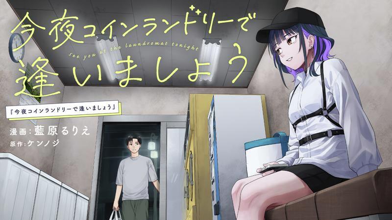 WebComicアパンダ tweet media