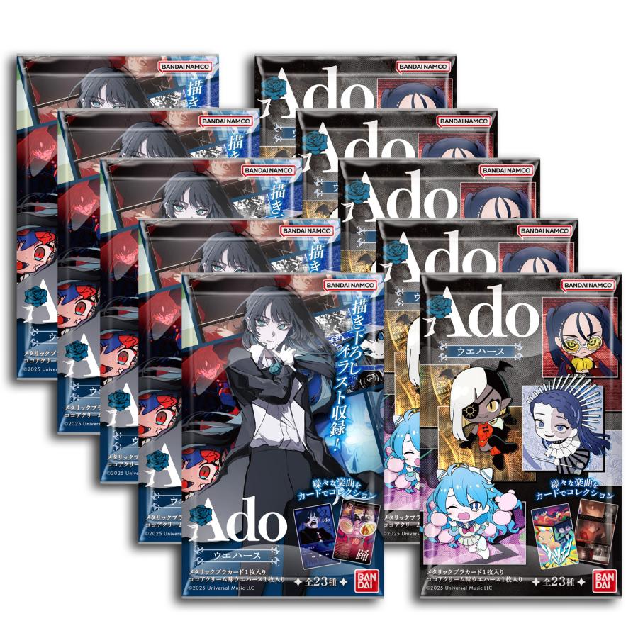 🎉再発売｜コレクター必見 Ado「Ado ウエハース」BOX登場📦💙 限定