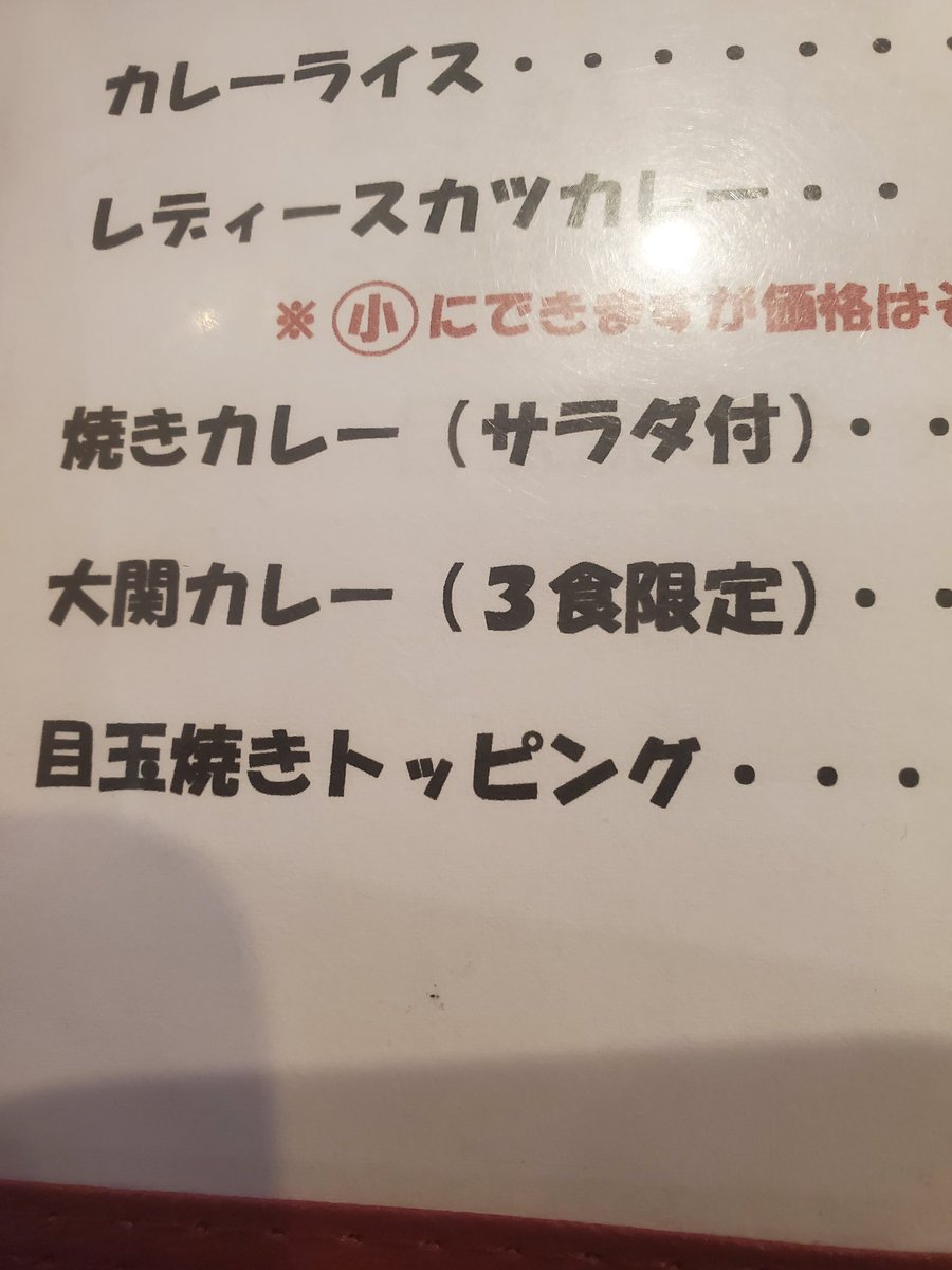 ROKi😼 tweet media