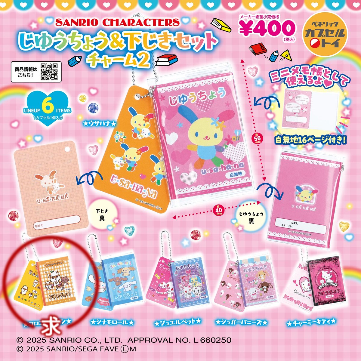 ゆったりんご🍏@取引垢 tweet media