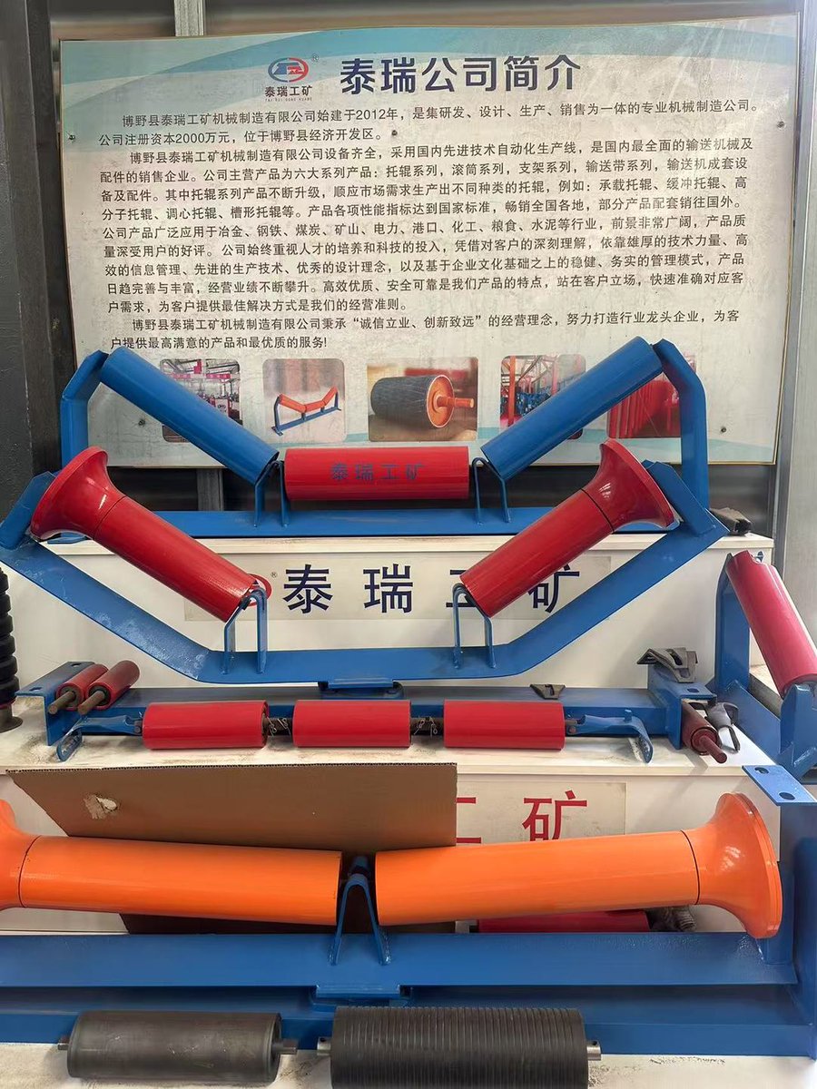 Tairui_'s tweet image. Heavy-duty conveyor rollers in factory stock! Steady production &amp;amp; fast shipping for global partners. 👉 bestconveying.cn #ConveyorRollers #HeavyDuty #FactoryStock
