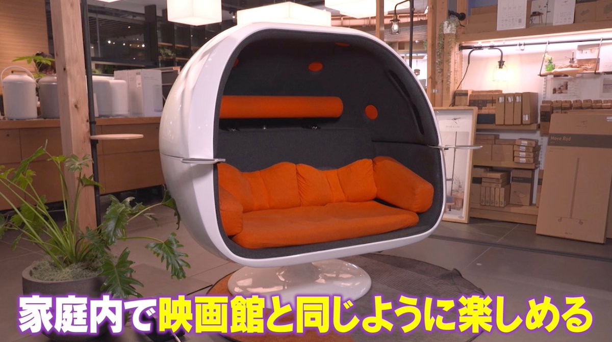 genba_ntv's tweet photo. ⁡
　　　　　映
　　　　　画
　　　　　好
　　　　　き
　　　　　集
　　　　　合
　　　　　！
⁡
この最新家電、すごいです。
　　　　　　
▶▶▶TVer無料配信中◀◀◀ https://t.co/ypplyKPWhY