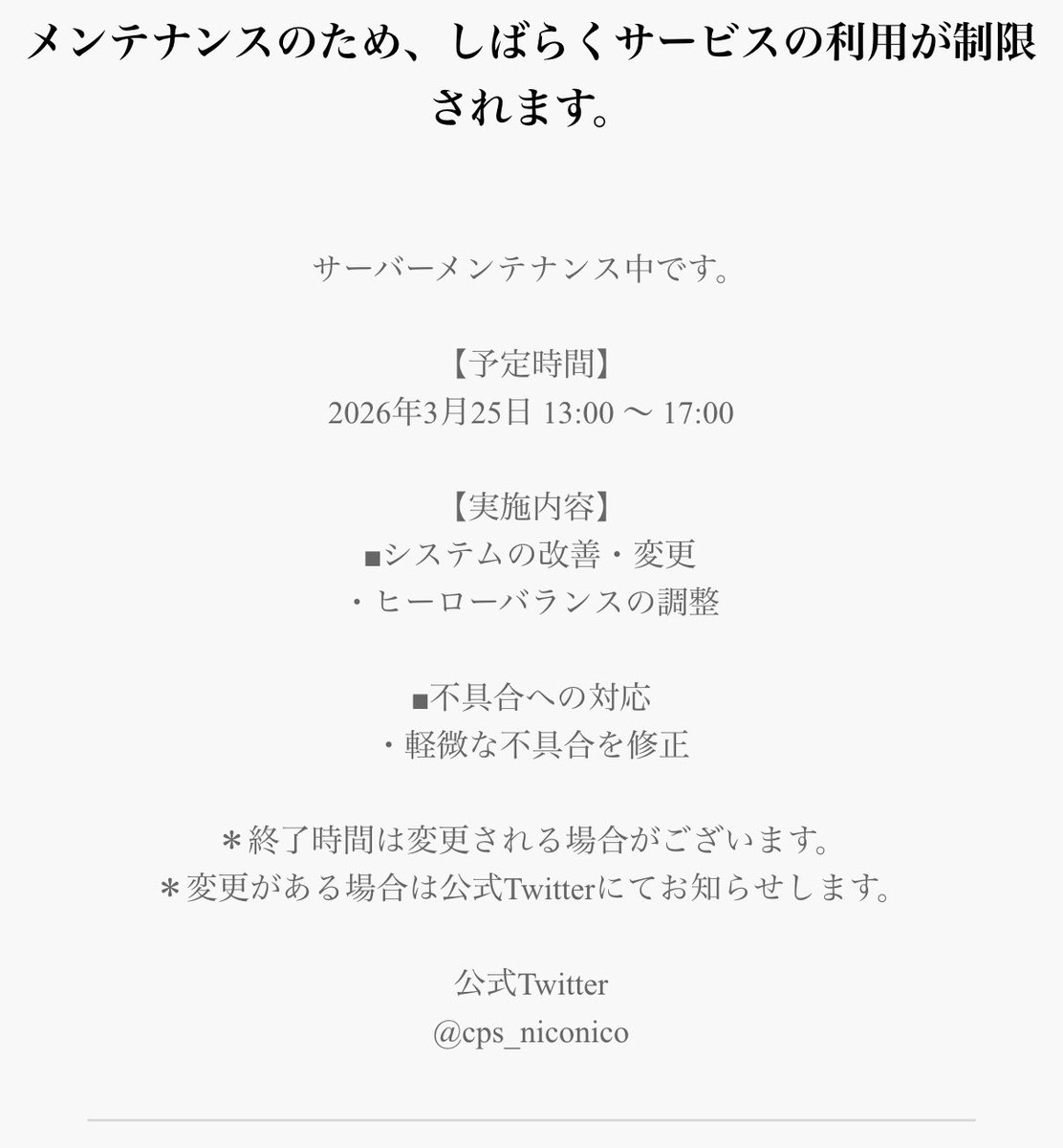 太陽王ムハハーン🎩 tweet media