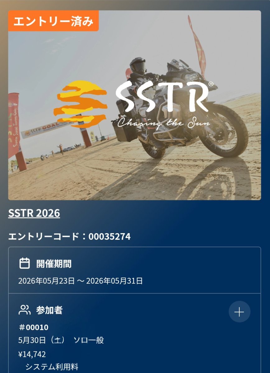 ゆるり tweet media