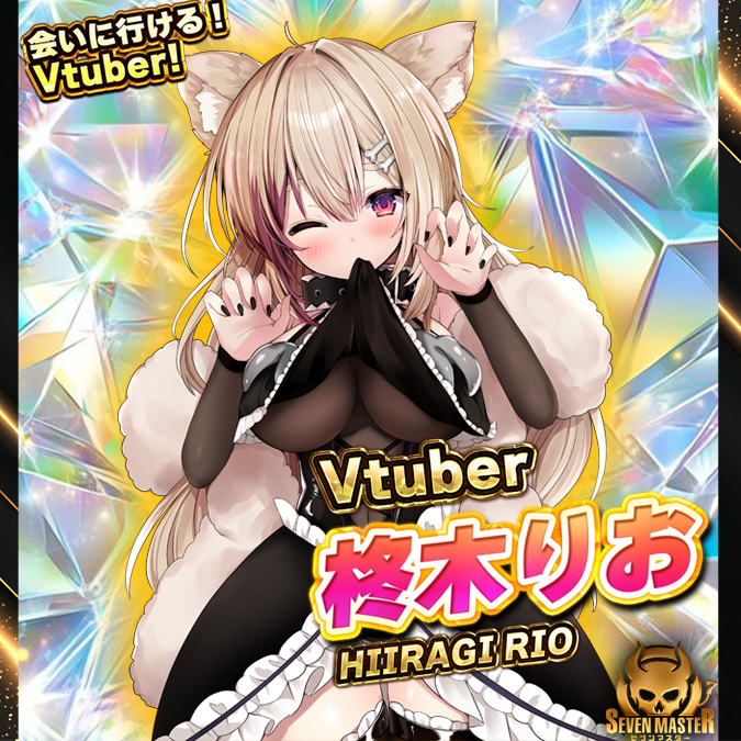 セブンマスター tweet media